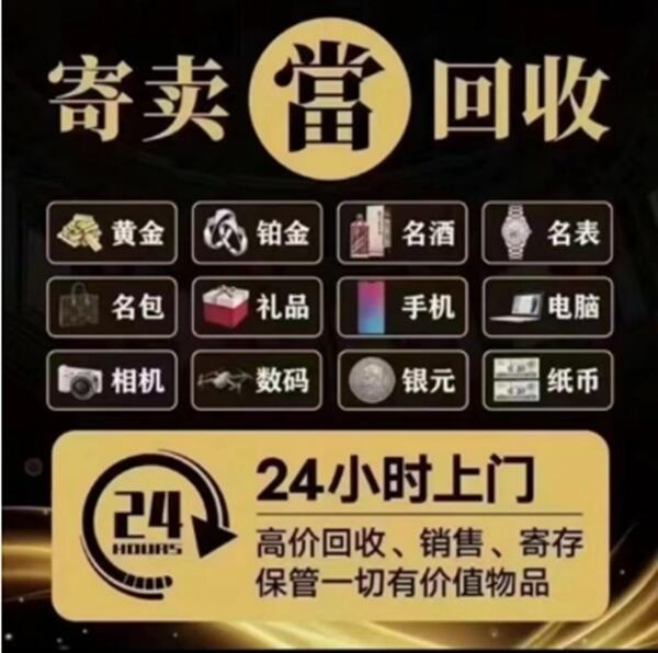 理塘县抵押汽车